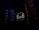 戦場の絆　ジム　６ｖｓ６　GC　