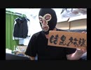 暗黒放送のオープニング（2024年5月上旬）