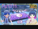 フリッジジムはダブルバトルで！【ポケットモンスター バイオレット】Part.１１６【#Vtuber】