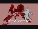 好きなロボット発表ドラゴンshort / 琴葉姉妹