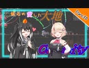 【Terraria+Calamity2.0.3】鉱石の愛した大地 Cルート その30【ゆっくり+CoeFont実況】