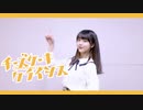 【いあﾀｬﾝ。】チーズケーキクライシス 踊ってみた