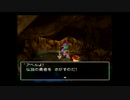 【実況】へっぽこアベル天空シリーズを時系列順にプレイ！最後はドラクエⅤ(ＰＳ２版）をプレイ11日目