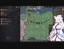 【Crusader Kings3】ウドーネンの系譜 Part43