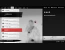 PS-PLUS配信｜對馬島之魂：導演剪輯版｜探索-兩界回聲、解放-旅人行腳客棧 (5)