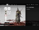 PS-PLUS配信｜對馬島之魂：導演剪輯版｜探索-兩界回聲、解放-旅人行腳客棧 (7)