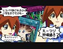 ハーピィの狩場で罠を破壊してヒステリックパーティで大量展開ワンキルするJKｗｗｗ【遊戯王デュエルモンスターズGXタッグフォース２（遊戯王TF2）】