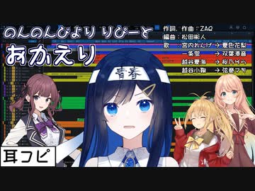 人気の「のんのんびよりリピート」動画 338本 - ニコニコ動画