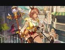 42歳の夏の大冒険⁉『ライザのアトリエ２ ～失われた伝承と秘密の妖精～』【ネタバレ注意】1