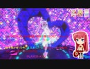 ひみつのアイプリ 定期録画 #006(1弾(STORY 1)・Part.6)