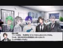 【CoCキャンペーンリプレイ】メティスの韜晦 第1話