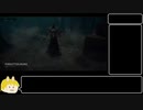 【dbd】子は親を選べない #１０【ゆっくり実況】