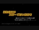(5/15セリフ)誕生日にはスローで甘い時間を／R18女性向け ※閲覧注意 イヤホン推奨