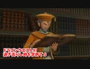 【ドラゴンクエスト11S】「勇者」とは何なのか。2回目の図書館、え？あの魔獣がなんだって？【Part116】