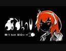 【ニコカラ】 歌うbot 【onvocal】