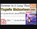 イングヴェイの難しいギターイントロ ピッキング基礎練習に最適[TAB]Forever is a long time - Yngwie Malmsteen【Guitar picking Vol.124】