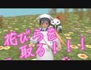 【MasterofEpic】無課金黒の花びらと課金黒を比較するゾ！【声実況】