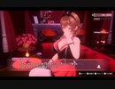 【実況】とにかくお酒がうまいバニーガーデン　part12