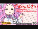 初心者しかいないクトゥルフ神話TRPG 【EiPhoneならね！】#01