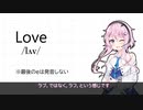 英会話をするフィーちゃん