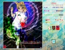 １４年ぶりに東方シリーズに復帰した人による東方虹龍洞EX初クリア時動画　前編
