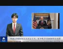欧米と中共は水と火のようで、生き残るには滅共あるのみ