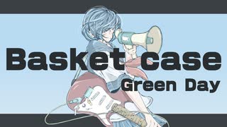 【洋楽カバー祭2024春】 Basket case/GreenDay（covered by おぴよ feat. 双葉湊音）