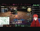 【FF14】新しいパソ子ちゃんでテスト配信(2024/05/18)のアーカイブ