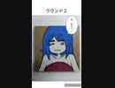 【ホロライブ】【四コマ】ラウンド２【十三話】【兎田ぺこら】【宝鐘マリン】