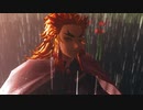 【鬼滅のMMD】蜘蛛糸モノポリー【煉獄杏寿郎】