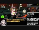 【PS4】大神RTA　NG Any％ Glitchless　3時間55分48秒　Part4/12