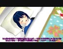 【東方MMD】 　ダラダラ飯綱丸