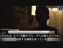 05/13/2024 『ABCニュース オーストラリア 』の報道によると、中国共産党の秘密警察は、公安部傘下の中国共産党の情報システムの中で最も強力な部門である