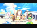 【デレステMV】CoCo夏夏夏 Holiday【久美子／りあむ／ナターリア】