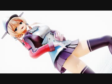 【MMD艦これ】オイゲンさんのマーシャル・マキシマイザー【パンツ注意】
