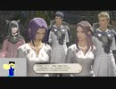 20240204 【FFXIV】一般人のフリーな生活（製品版）105日目　第二次事件屋物語編part3【生放送TS】