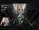 【Beatasber】神のまにまに