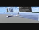 【VRChatワールド紹介】人力飛行コンテスト Human-powered flight contest