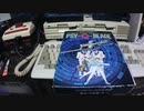 PC88版　サイオブレード　（　パート1　）