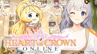 あかりの推し活Crown! #2【HEARTofCROWN】