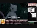 【ゆっくり解説】帰ってきた名探偵ピカチュウRTA_Any％_2時間27分22秒_part5【世界3位】
