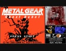 【WR】メタルギア ゴーストバベル ビッグボスRTA 1:18:20
