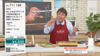 ふくふく - APIX 簡単便利なキッチングッズ ver.朝倉【名場面切り抜き】