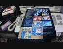 PC88版　サイオブレード　（　パート２　）