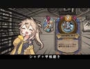 ーそのうちつむぎは、かんがえるのをやめたー反則！反則！反則！！の巻【バトルグラウンド】