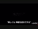 杉下右京　vs 海外の女殺人犯