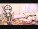 つむぎちゃんのタスクシュート1分紹介 その30　今の自分が「思い込んでいること」は？ 時には疑ってみると面白いかも / sugamari