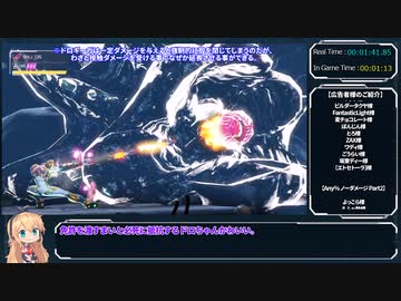 【RTA】メトロイドドレッド 何もしてないのに壊れたボスラッシュ&amp;ドレッドラッシュ(Multi-File+Turbo20Hz) 4:57&amp;5:18 (参考記録)