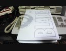 PC88版　サイオブレード　（　パート4　）