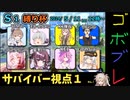 つむぎちゃんのごぼぶれ動画　シーズン１縛り杯2【春日部つむぎ実況/ドラゴンボールザブレイカーズ】